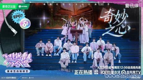 《超燃芳华的齐唱》成绩欢笑与温顺
