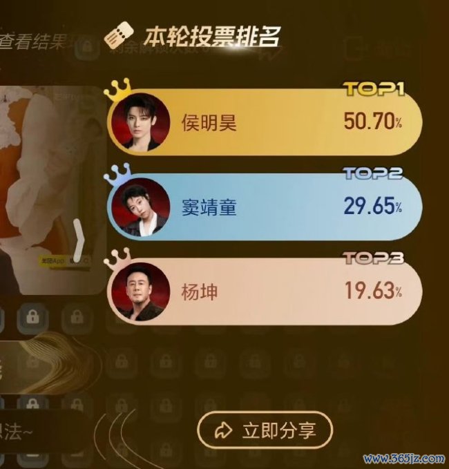 侯明昊击败窦靖童杨坤晋级 唱功惊艳获招供